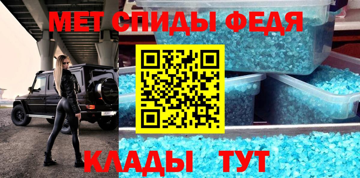 АМФ Premium Россия