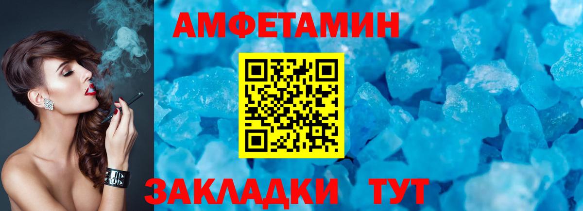 Amphetamine  Амфетамин  Вход с VPN  Россия  АМФЕТАМИН Premium 