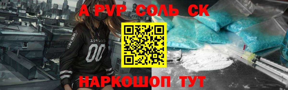 А ПВП мука Россия