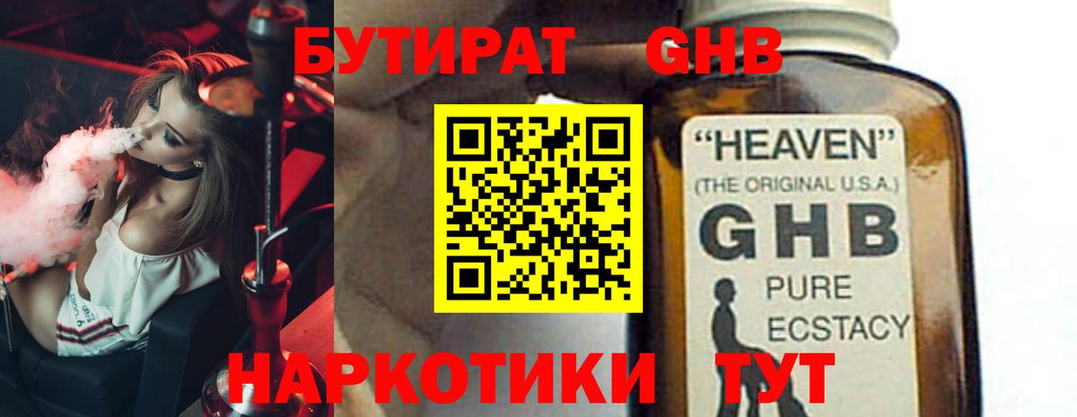 АМФЕТАМИН Россия