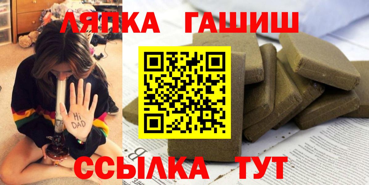 КОКАИН  Россия  Меф кристаллы  Бошки Шишки  Вход с VPN  ГАШИШ  Гашиш 