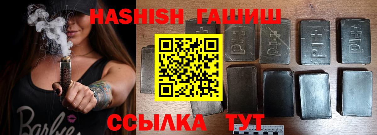 Россия  Гашиш Изолятор  Вход с VPN 