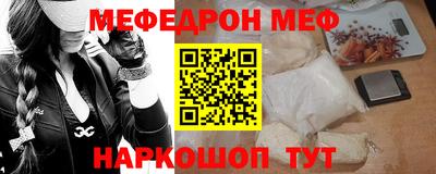 спиды Первоуральск