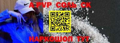 альфа пвп Ликино-Дулёво