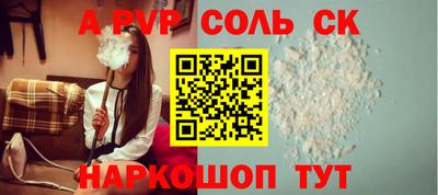 спиды Первоуральск