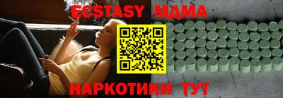 экстази Лесосибирск