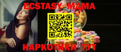 спиды Первоуральск