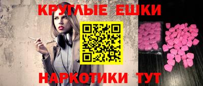 МДМА Пенза
