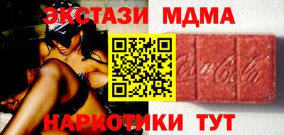 mix Партизанск