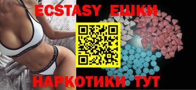 mix Партизанск