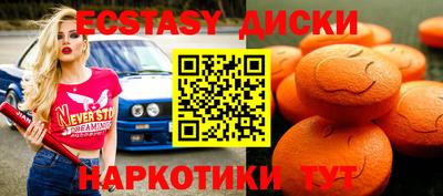 спиды Первоуральск