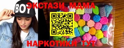 спиды Первоуральск