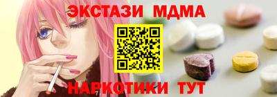 mix Партизанск