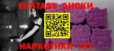 mix Партизанск