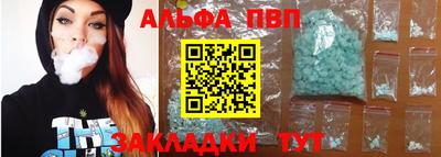 спиды Первоуральск