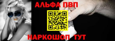 Альфа ПВП Ливны