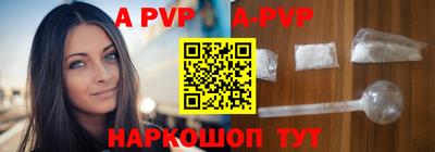спиды Первоуральск