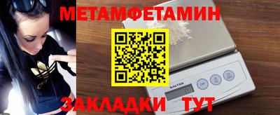 МДМА Пенза