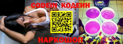экстази Лесосибирск