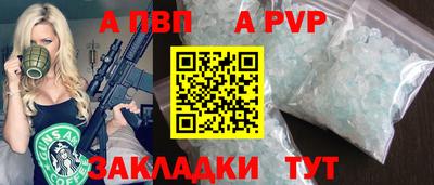 mix Партизанск
