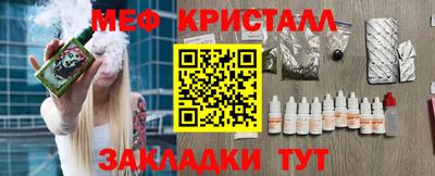 Альфа ПВП Ливны