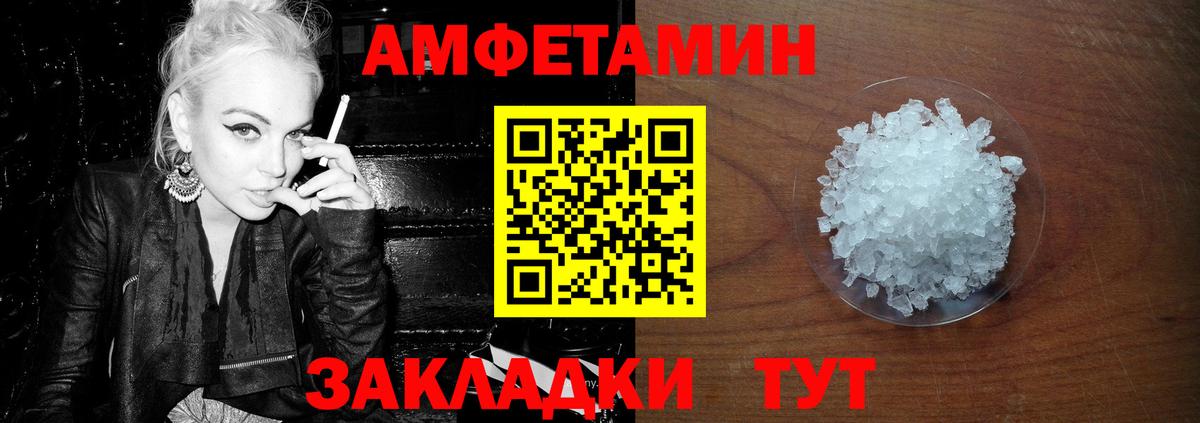 Метамфетамин кристалл Россия
