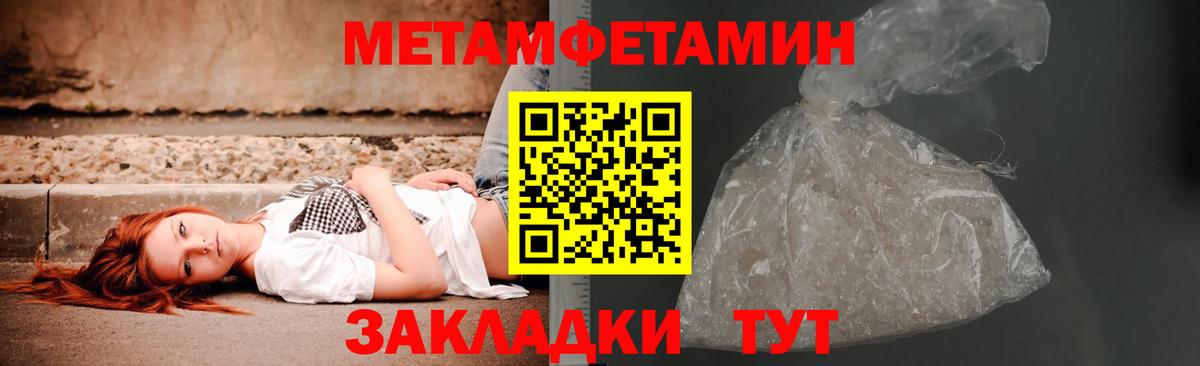 Первитин винт  Первитин винт  Вход с VPN  Россия 