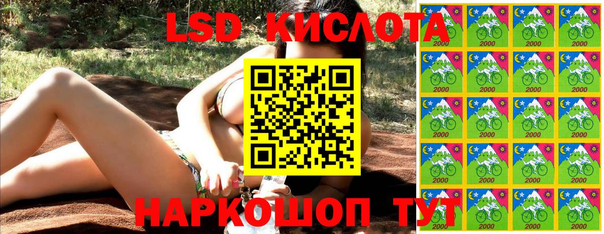 Россия  Наркотические марки 1500мкг  Вход с VPN 