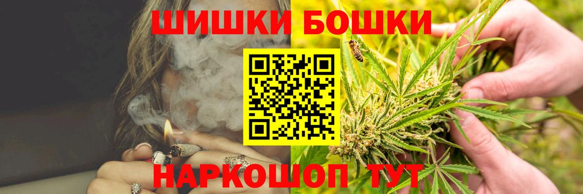 Бошки марихуана марихуана  Вход с VPN  Конопля ГИДРОПОН  Канабис тримм  Канабис план  Россия 